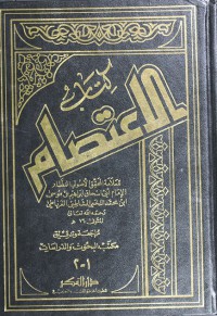 Kitab al I'tisham Juz 1-2