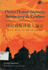 Misteri Naskah Klenteng Semarang dan Cirebon: Wacana Tionghoa Muslim di Nusantara Abad ke-15 dan Ke-16