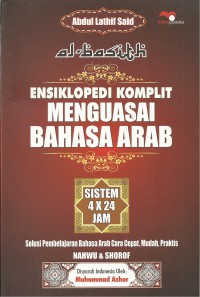 Al-Basith: Ensiklopedia Komplit Menguasai Bahasa Arab